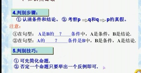 ��ѧ�ؼ���ʦ���³�����ʵ¼